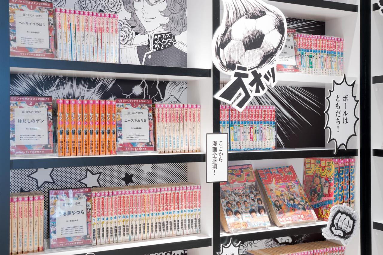 Quintessa Hotel Osaka Shinsaibashi Comic & Books Exteriör bild